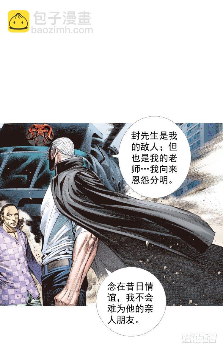 第215话：使命104