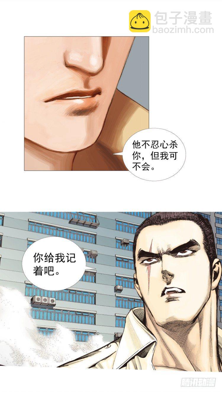 第215话：使命108