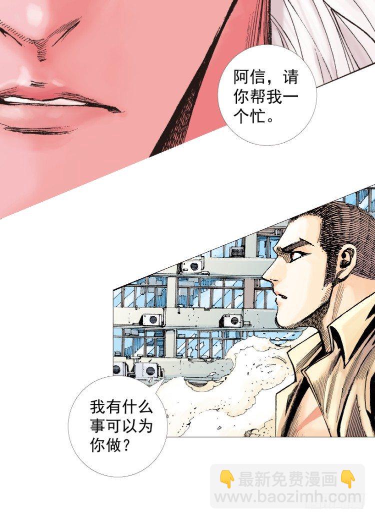 第215话：使命11