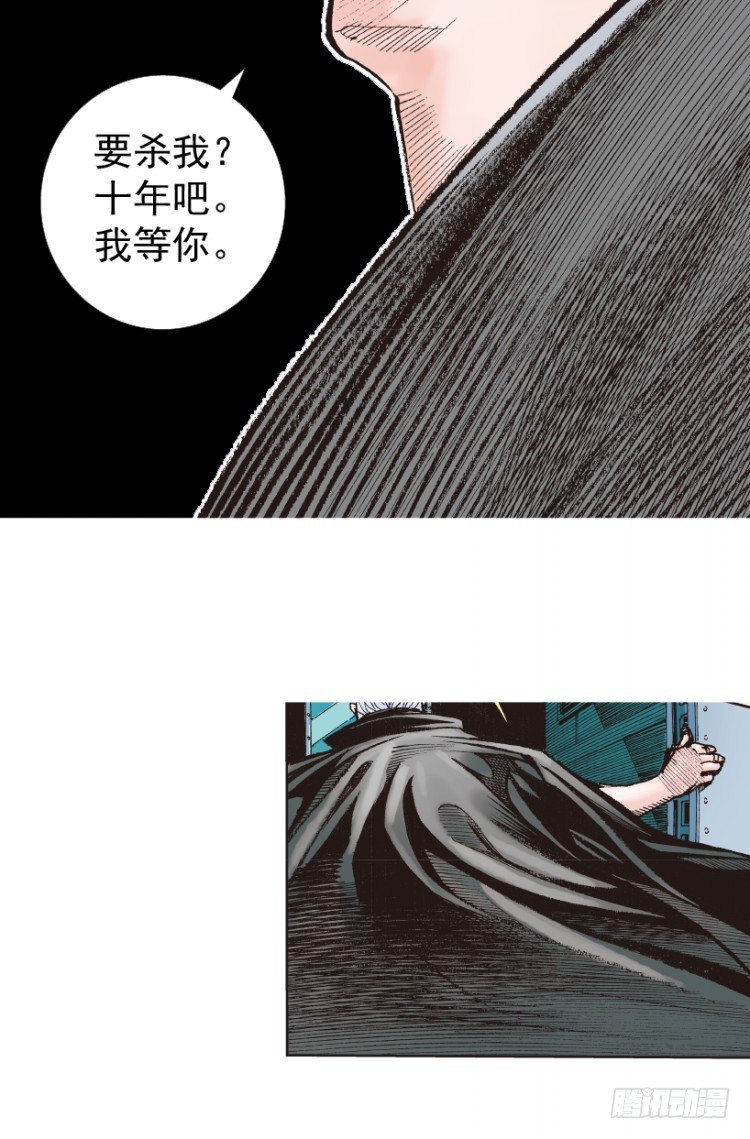 第215话：使命112