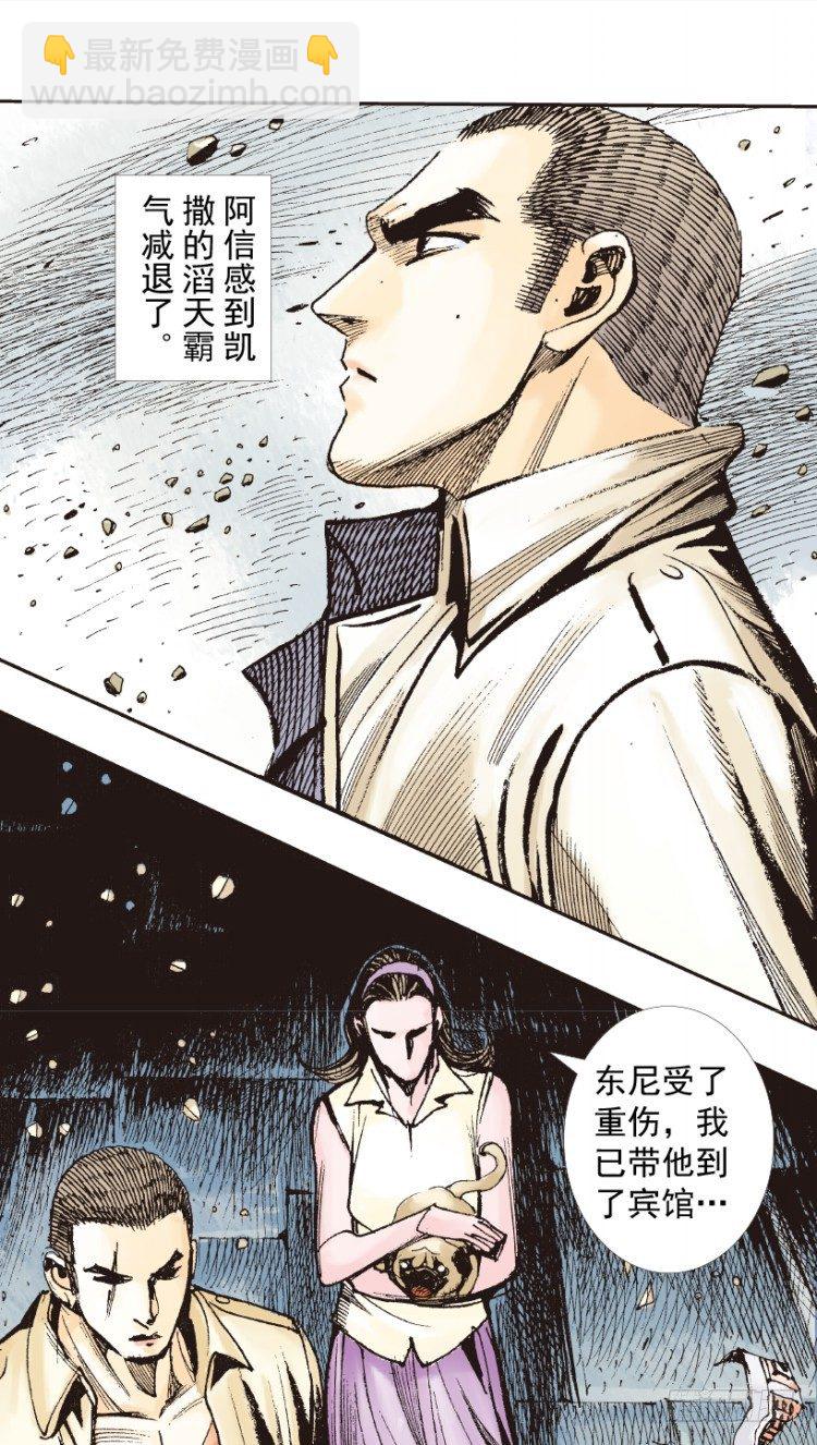 第215话：使命117