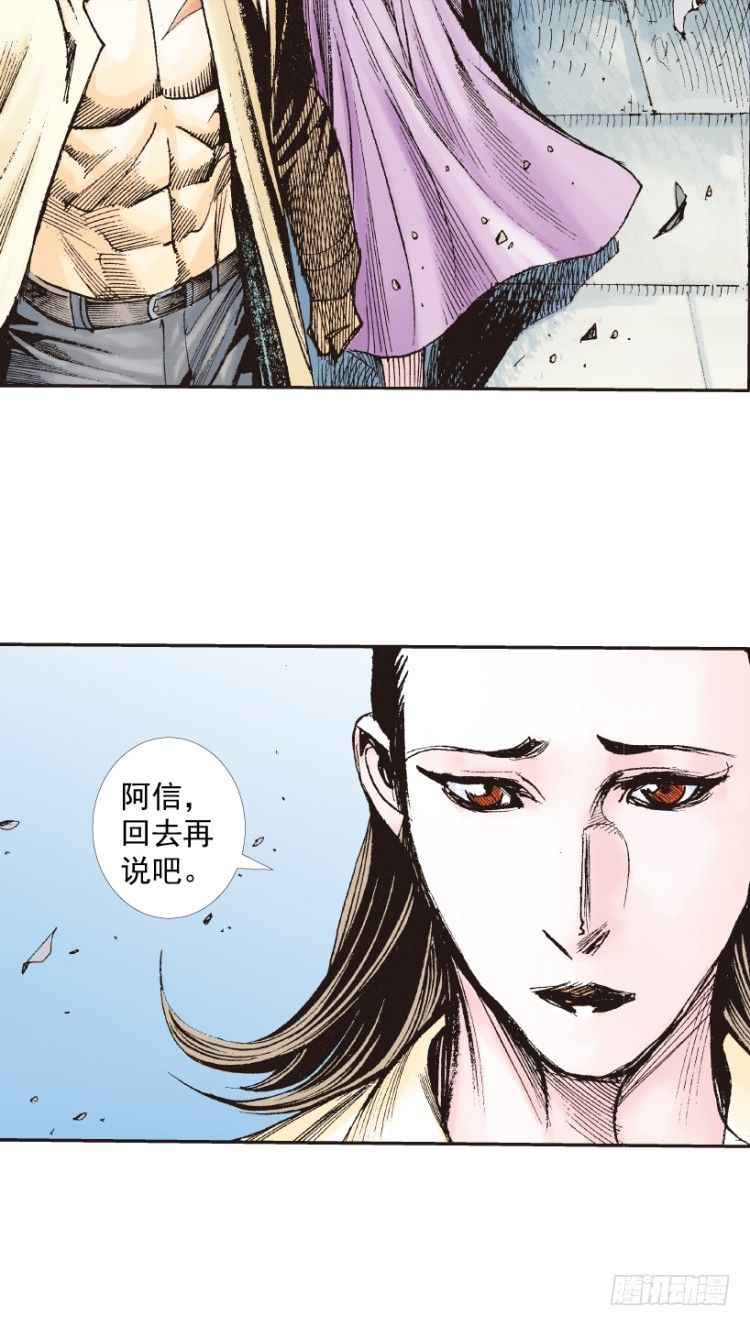 第215话：使命118