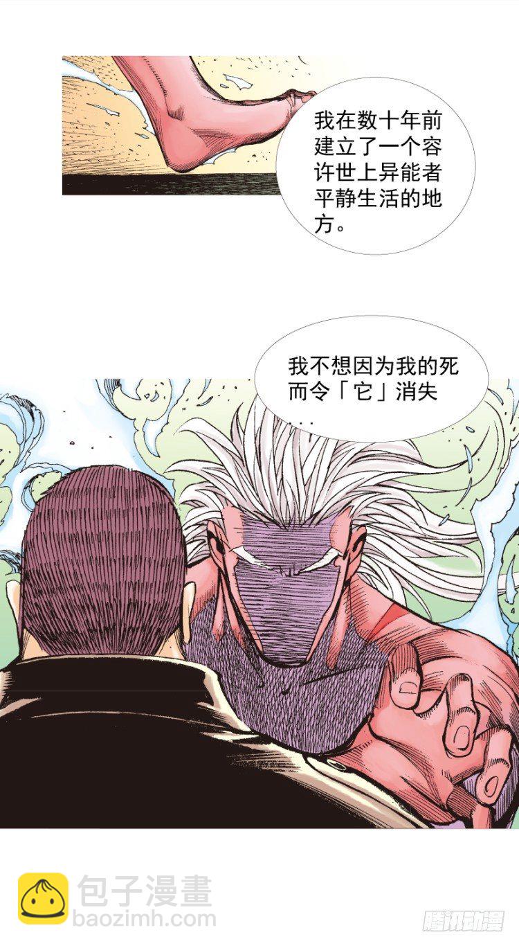 第215话：使命12