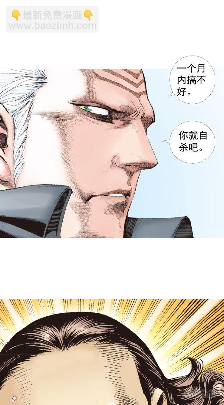 第215话：使命122