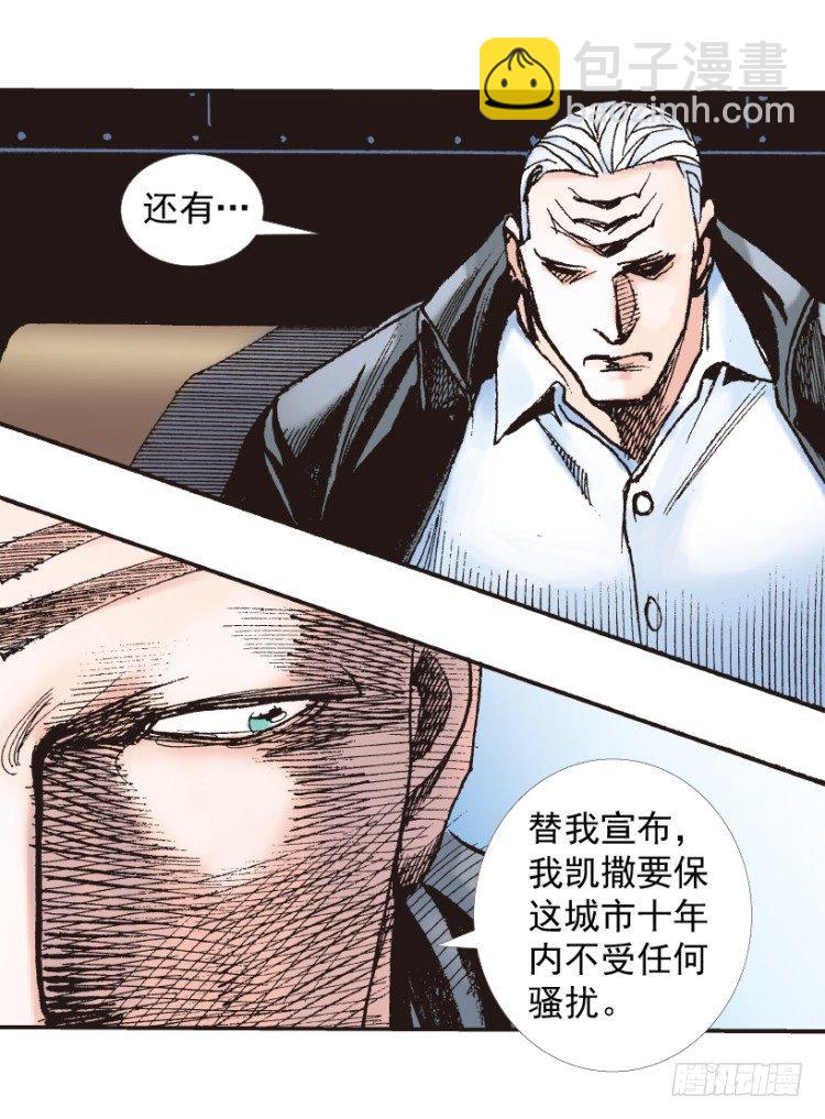 第215话：使命124