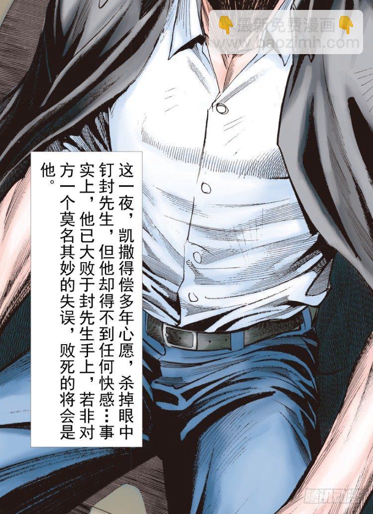 第215话：使命129