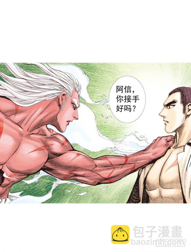第215话：使命13