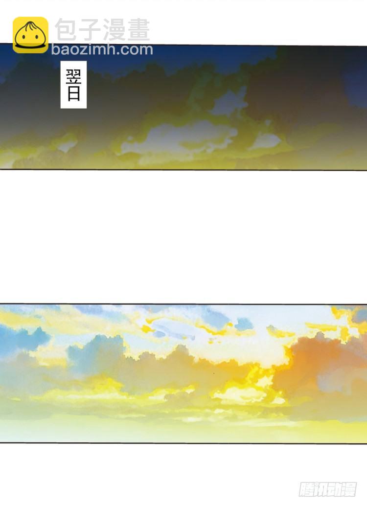 第215话：使命131