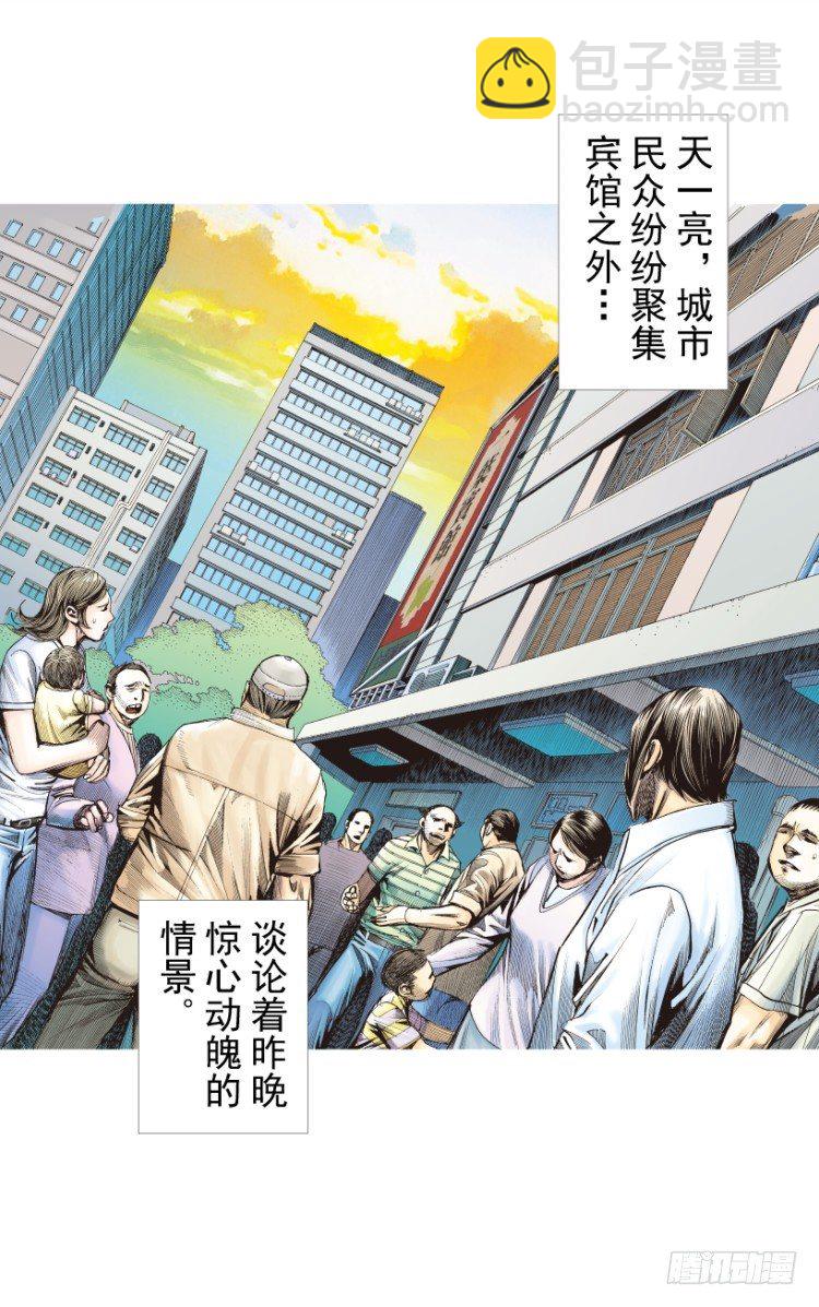 第215话：使命135