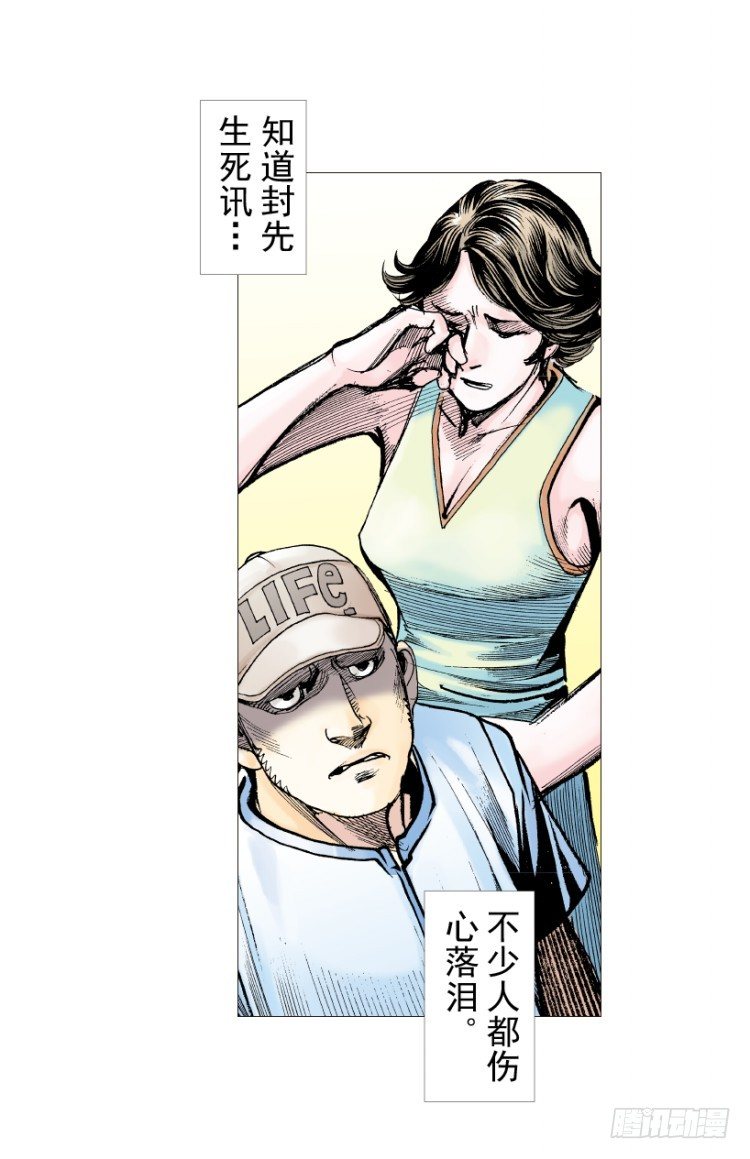 第215话：使命136
