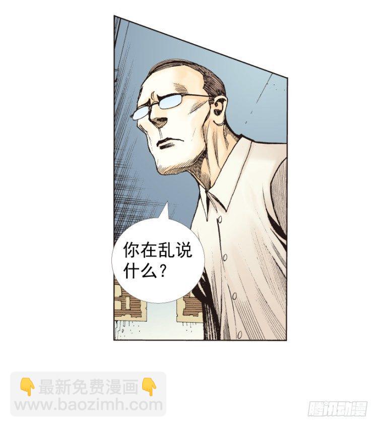 第215话：使命149