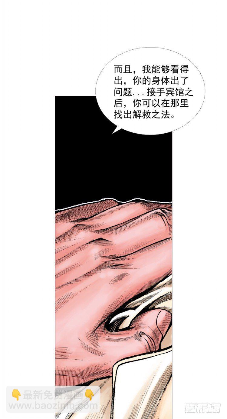 第215话：使命15