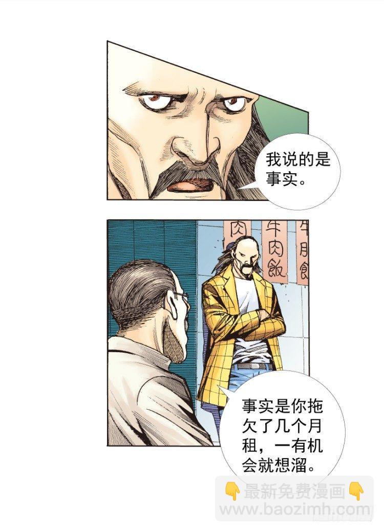 第215话：使命150