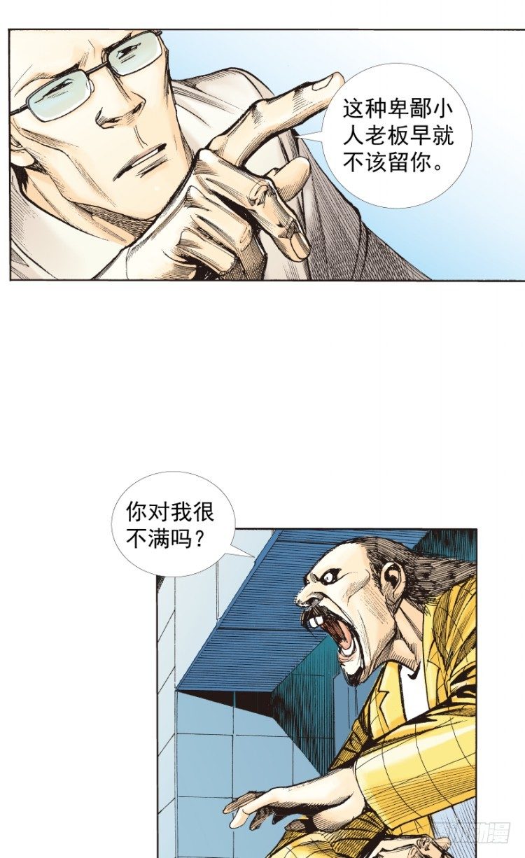 第215话：使命151
