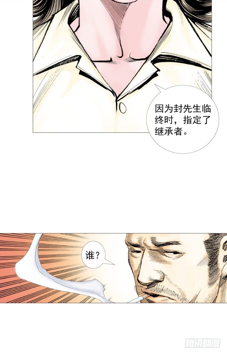 第215话：使命159