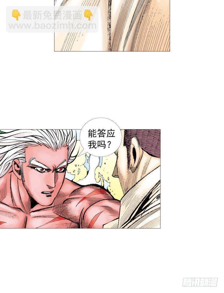 第215话：使命16