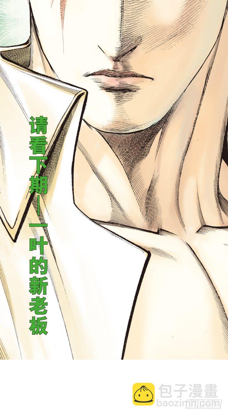 第215话：使命163
