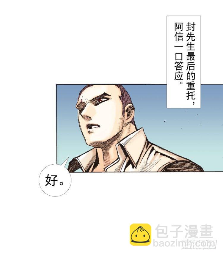第215话：使命17