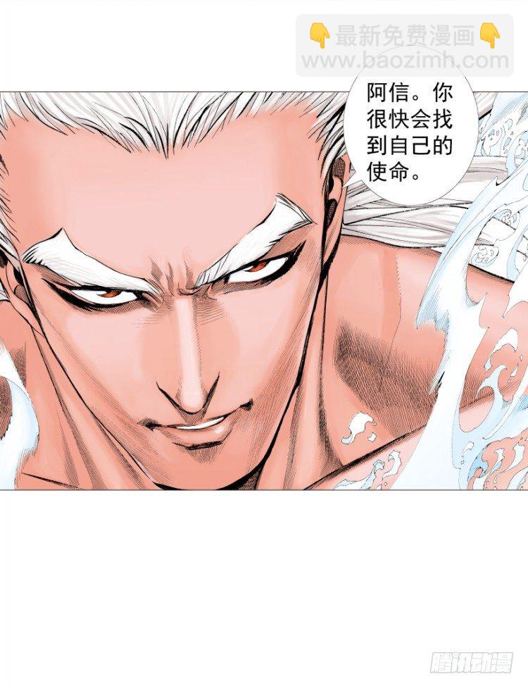 第215话：使命19