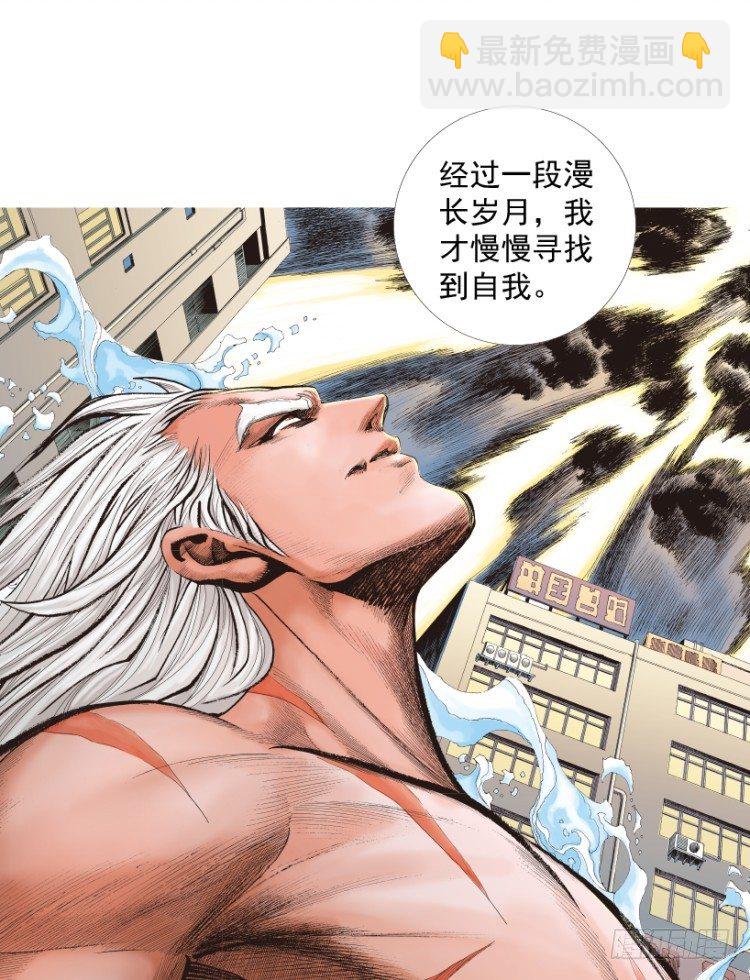 第215话：使命25