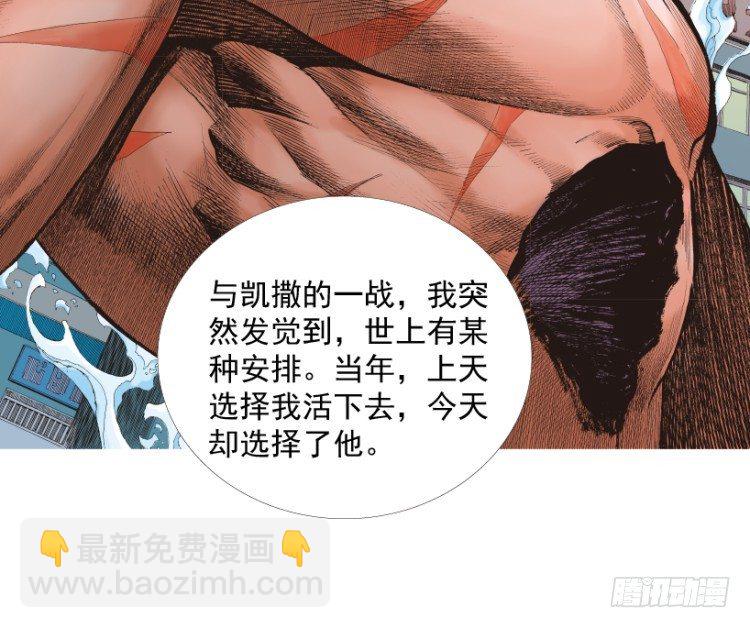 第215话：使命26