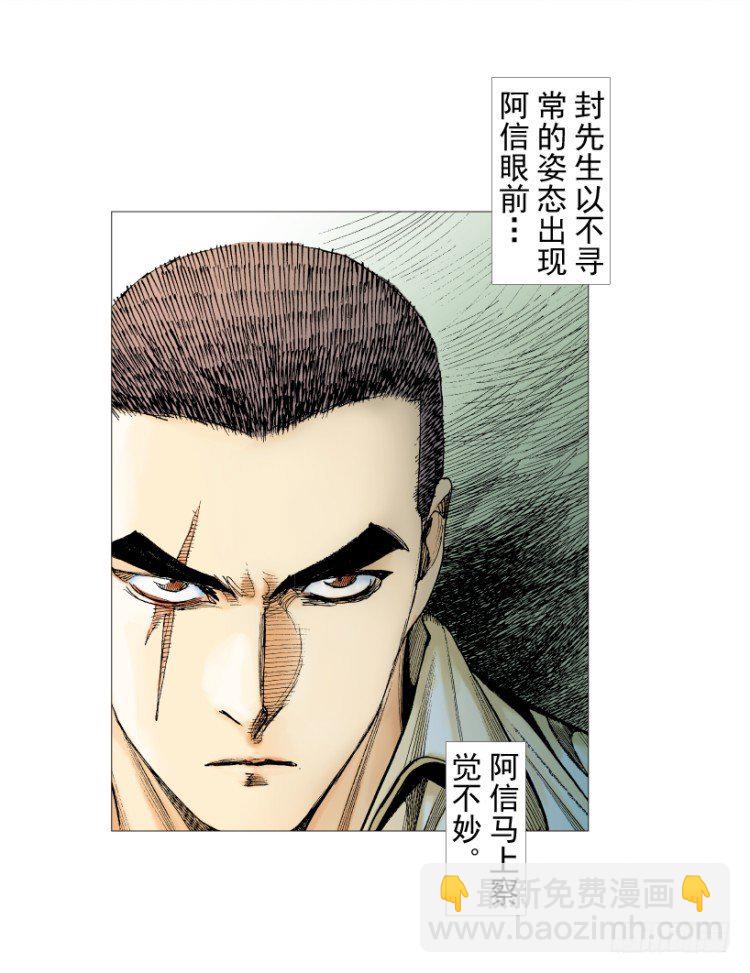 第215话：使命3