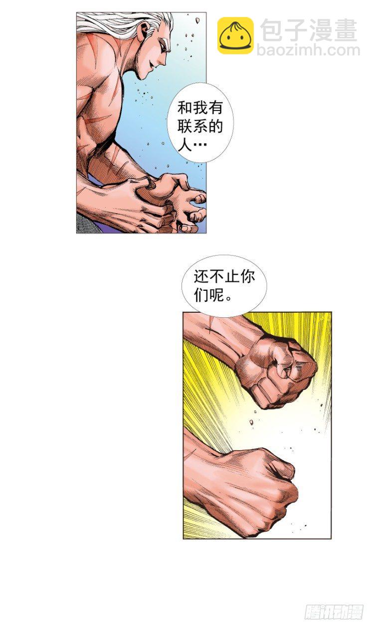 第215话：使命34