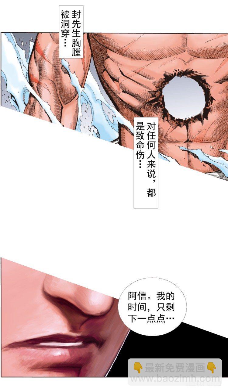 第215话：使命4