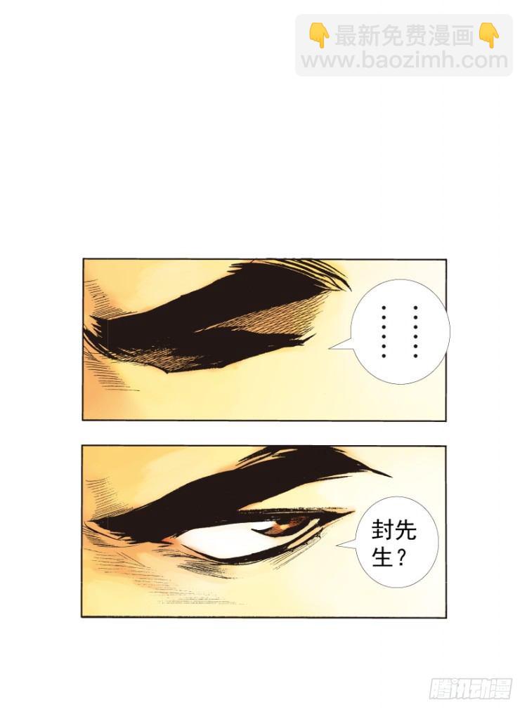 第215话：使命56