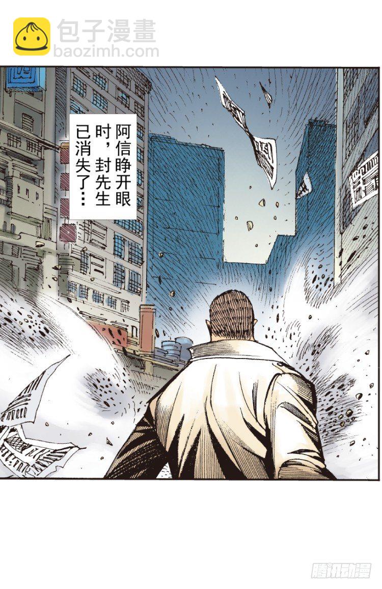 第215话：使命57