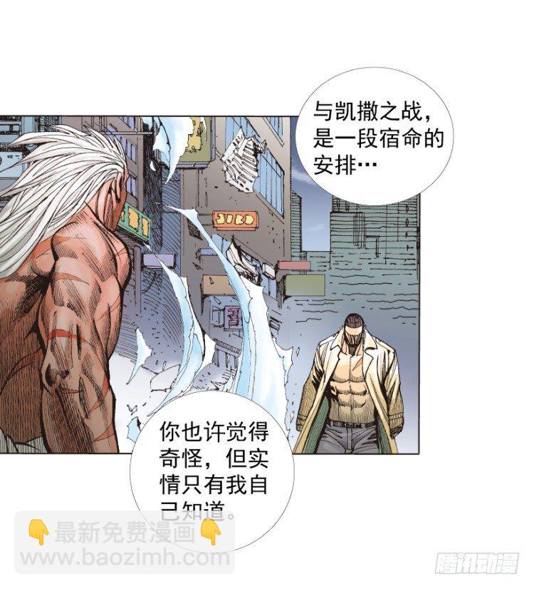 第215话：使命6