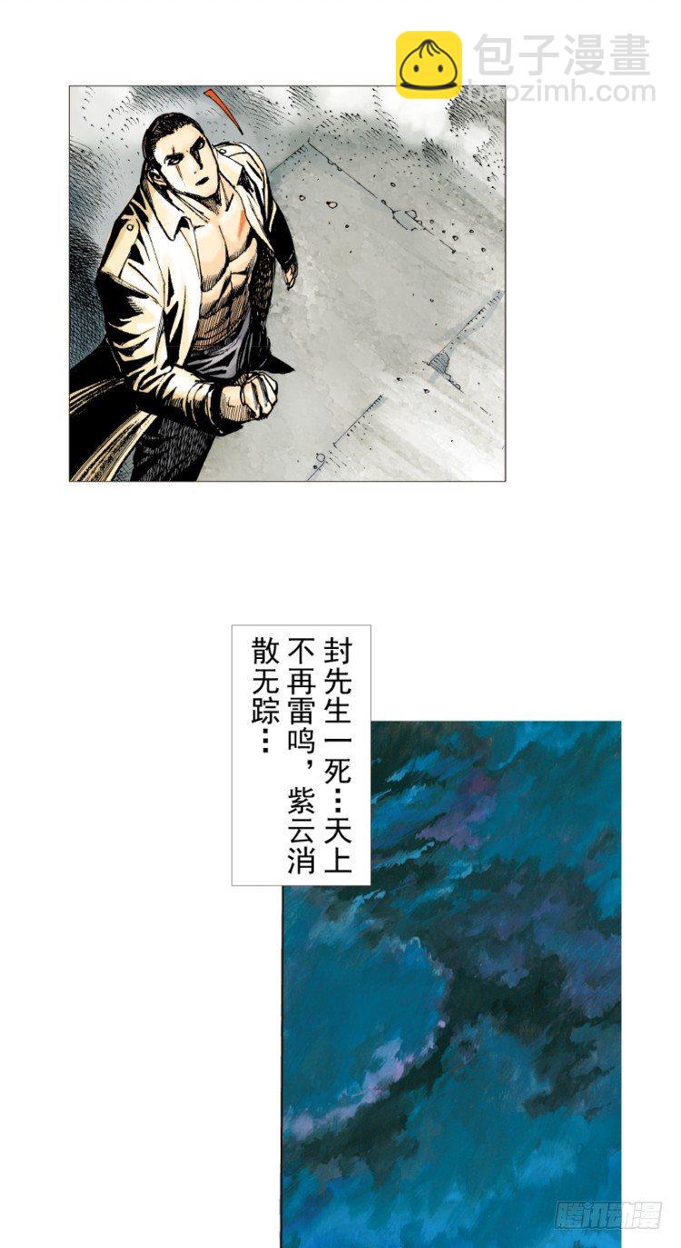 第215话：使命65