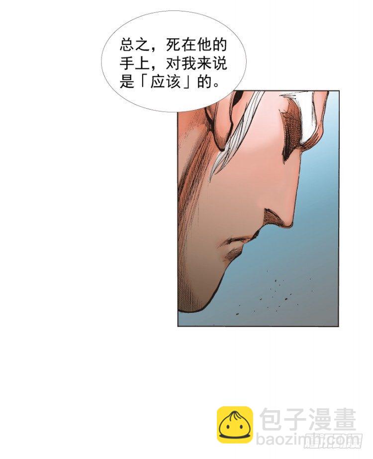 第215话：使命7