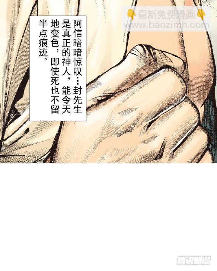 第215话：使命70