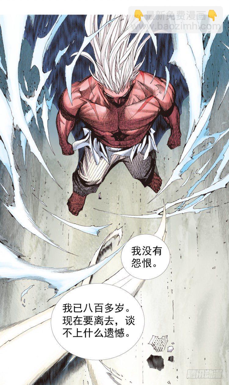 第215话：使命8