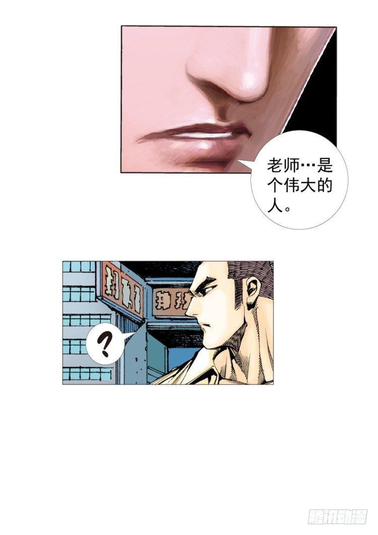 第215话：使命86