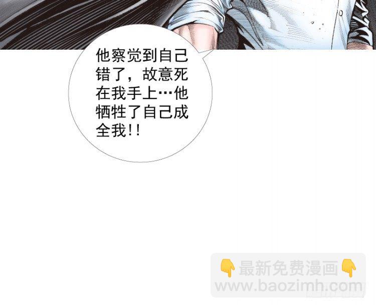 第215话：使命88