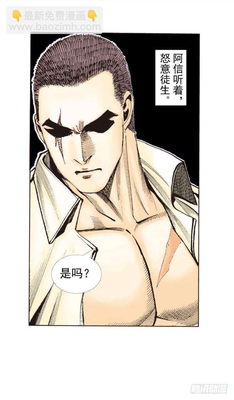 第215话：使命89