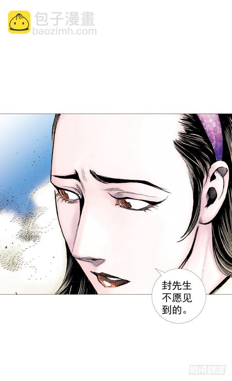 第215话：使命94