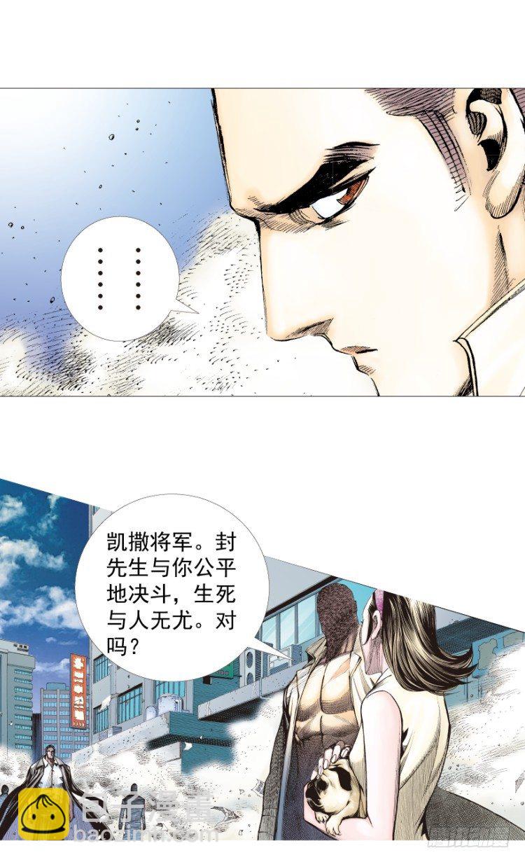 第215话：使命96