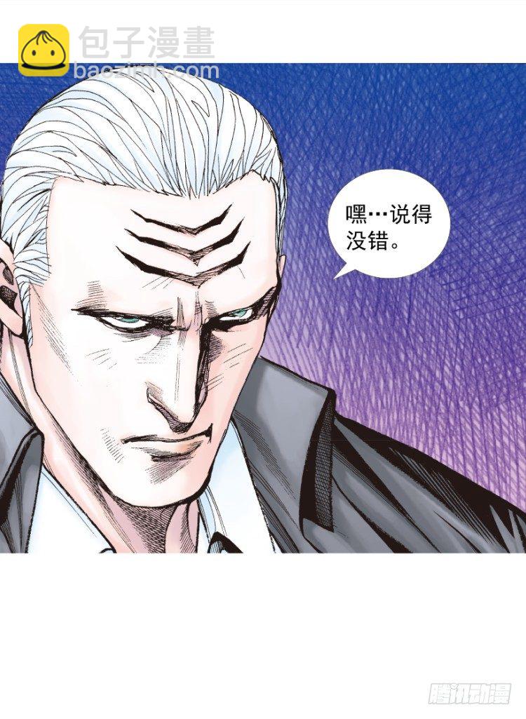 第215话：使命97
