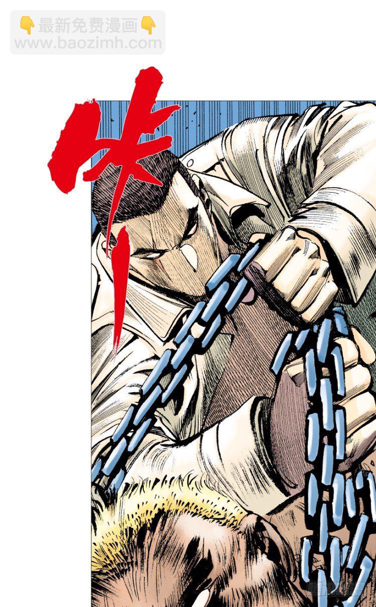 第216话：一叶的新老板109