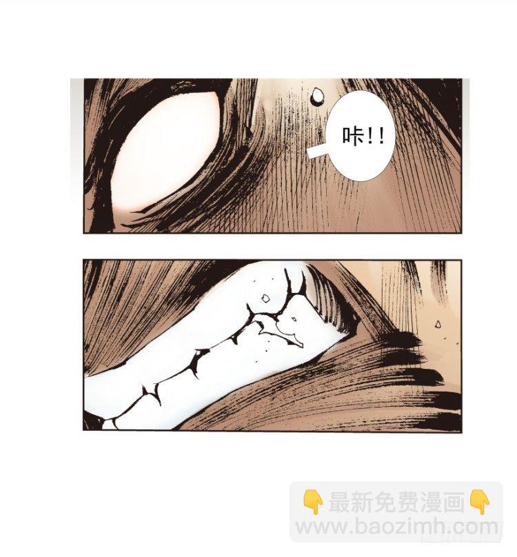 第216话：一叶的新老板111