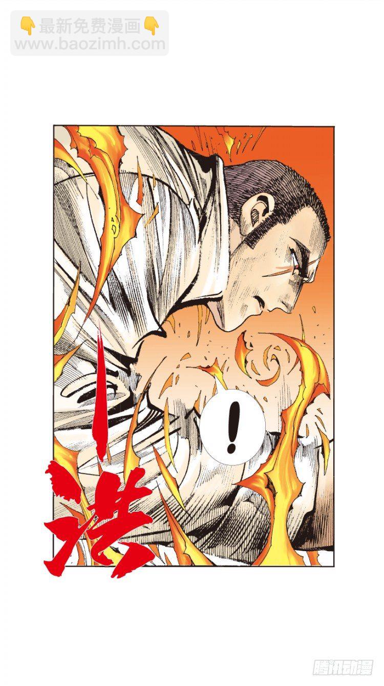 第216话：一叶的新老板112
