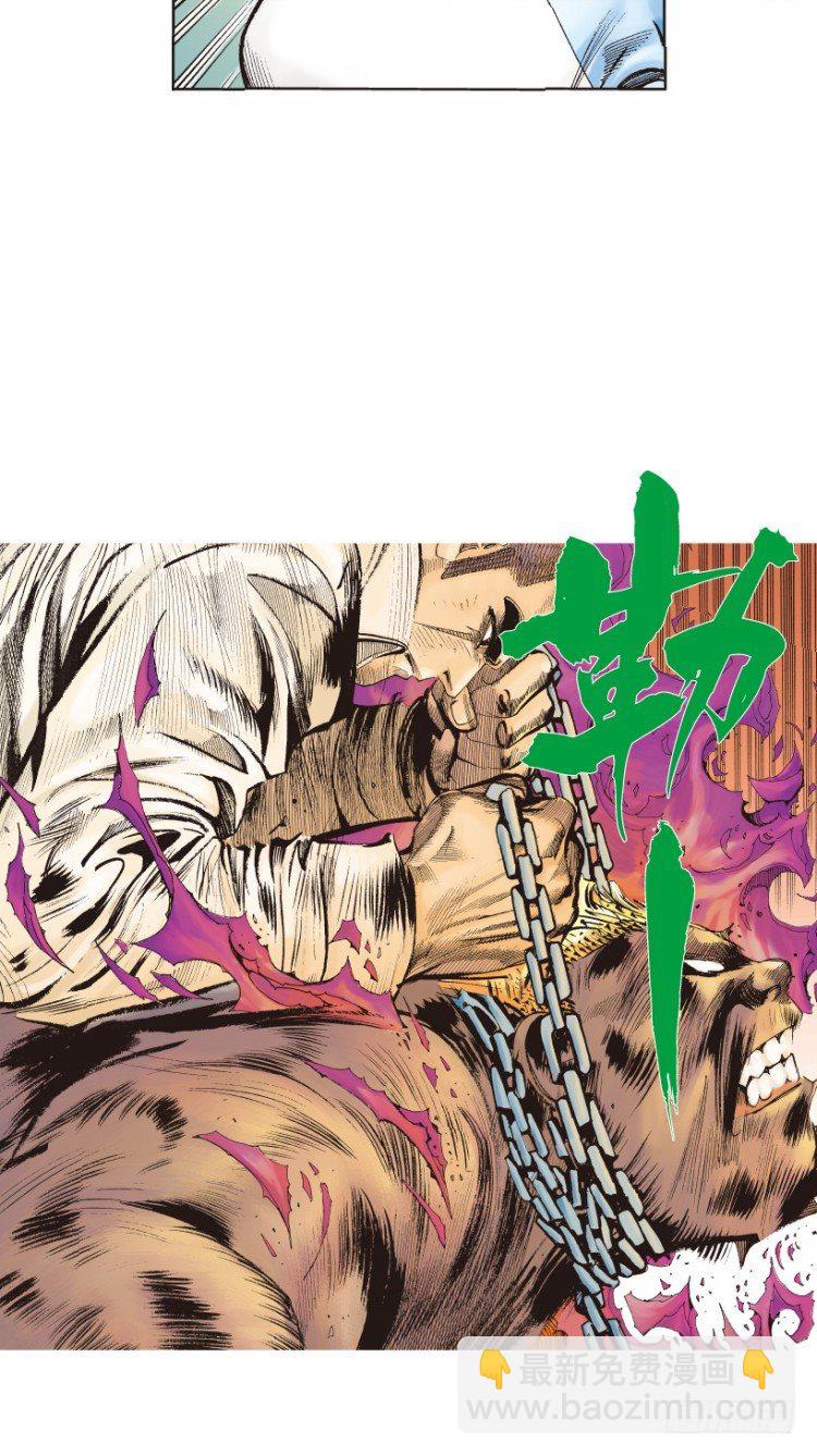 第216话：一叶的新老板117