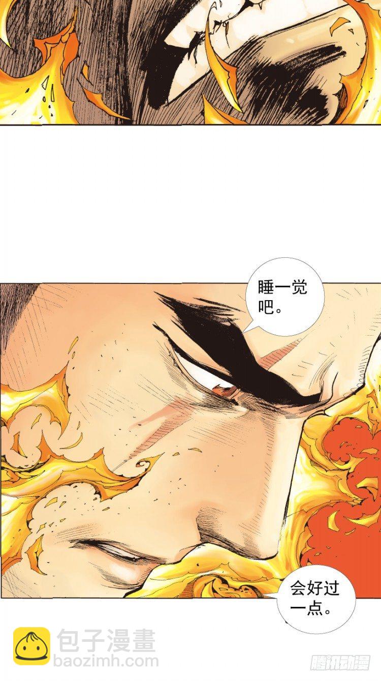 第216话：一叶的新老板119