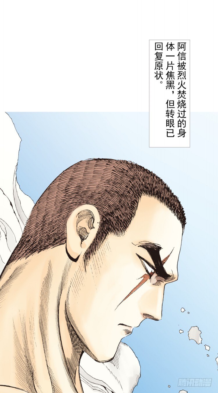 第216话：一叶的新老板124