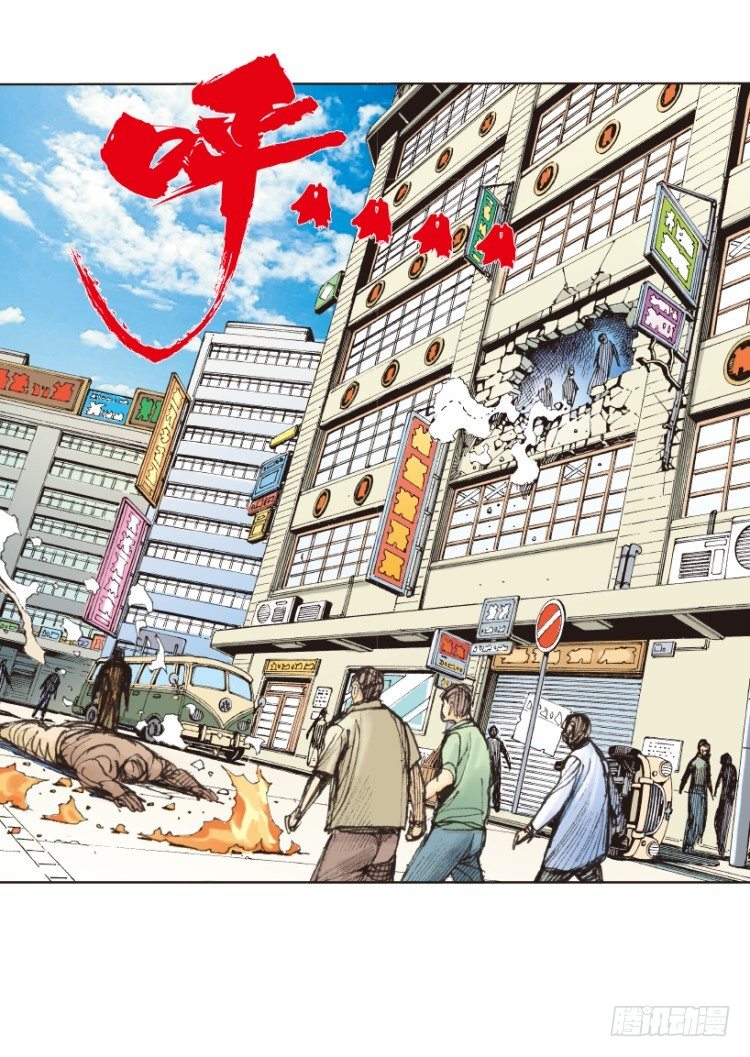 第216话：一叶的新老板126