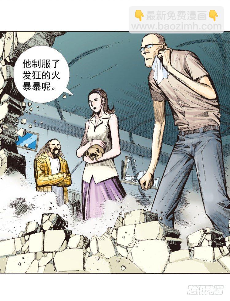 第216话：一叶的新老板127