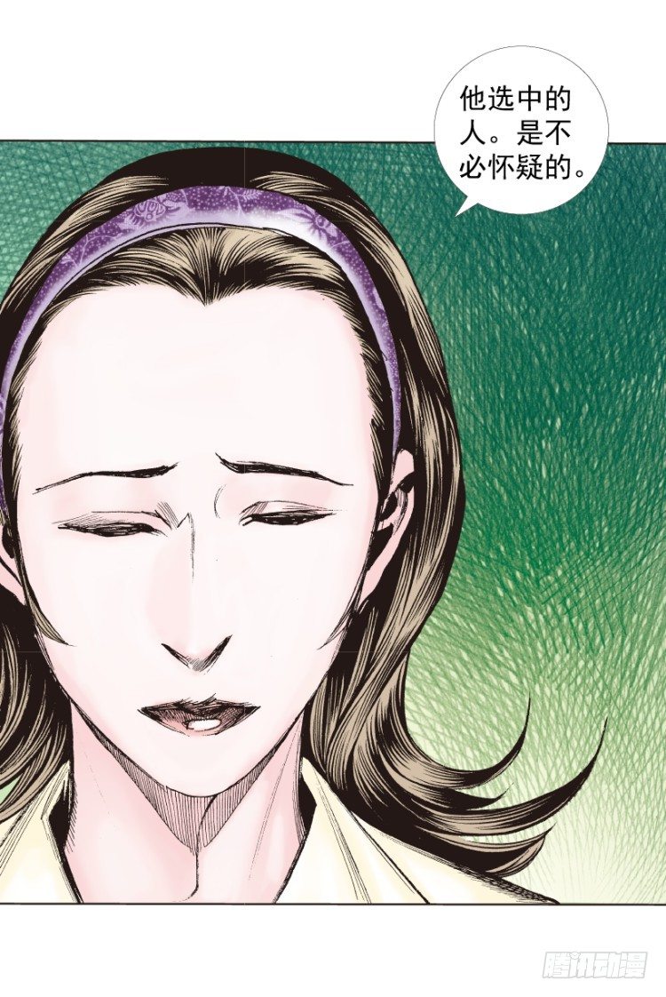 第216话：一叶的新老板130